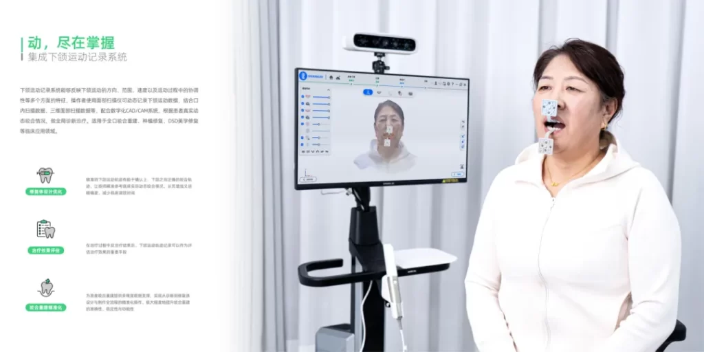 Aoralscan Elite 4D 牙颌重建系统