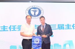 林俊生博士當選深圳市口腔醫療行業協會第三屆種植專業委員會主任委員